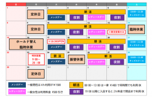 スクリーンショット 202409