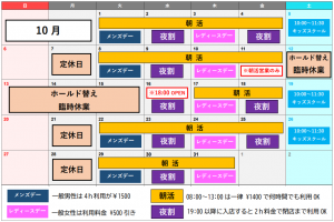 スクリーンショット (160)