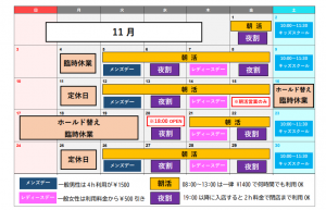 スクリーンショット (164)